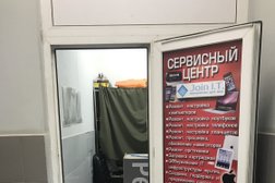 Сервисный центр Времонте, с рейтингом 3.3 - находится по адресу Московская область, Мытищи, улица Веры Волошиной, 19 