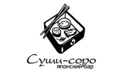 Магазин суши Суши-соро, с рейтингом 4 - находится по адресу Московская область, Красногорск, Москворецкий бульвар, 1 ст1 