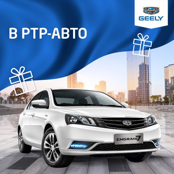 Авто евро новая рига