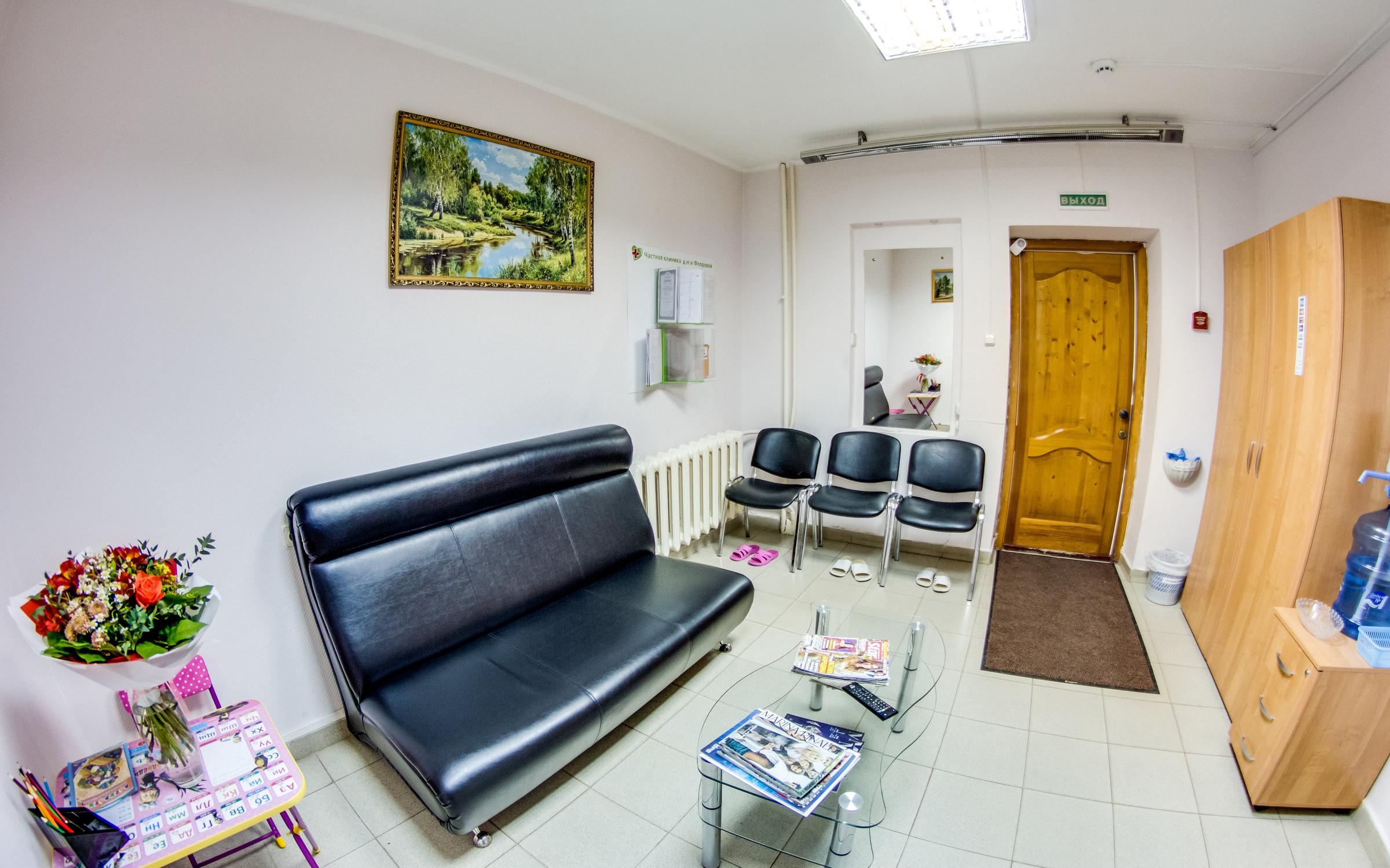 курский центр санна врачи. павлов медикал ростов. медицинский центр ул садовая. медицинский центр ул садовая. радужный стоматология осиново.