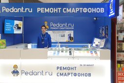 Центр по ремонту смартфонов, планшетов, ноутбуков Сервис Pedant.ru, с рейтингом 4.8 - находится по адресу Волгоград, улица Курчатова, 3 