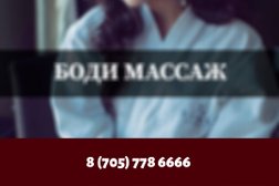 Салон эротического массажа Kingsman