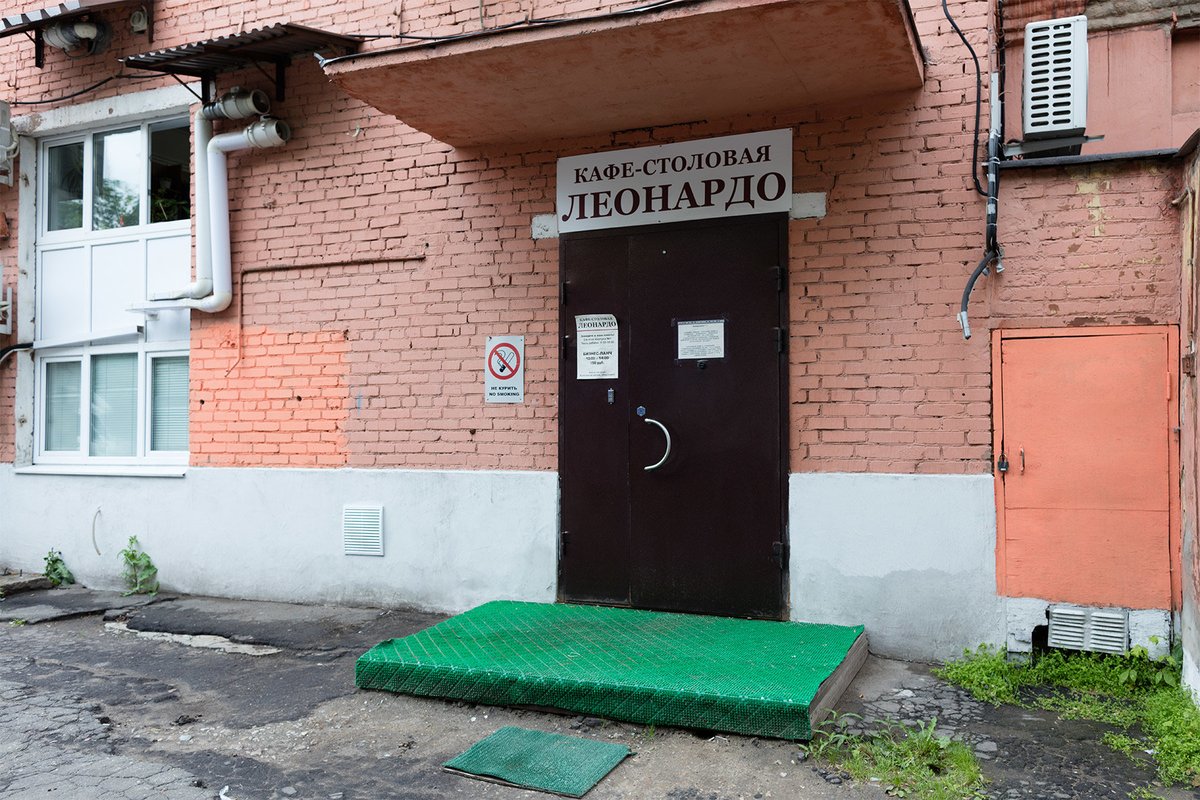 5 Я кабельная улица 3с1 Леонардо. Леонардо столовая. Москва ул кабельная 5-а. Москва, 5-я кабельная улица, 3с1.