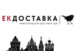 Офис Еда и Культура, с рейтингом 4.2 - находится по адресу Нижний Новгород, Рождественская улица, 6 