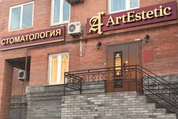 Стоматологическая клиника ArtEstetic, с рейтингом 4.3 - находится по адресу Оренбург, Пролетарская улица, 86 