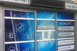 Сервисный центр KdSmart, с рейтингом 3.5 - находится по адресу Калининград, Театральная улица, 35 