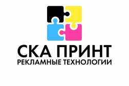 Рекламное агентство Ска Принт, с рейтингом 4.9 - находится по адресу Владимир, Большая Нижегородская улица, 5А 