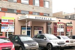 Юридическая компания Линг, с рейтингом 4.4 - находится по адресу Тюмень, Ямская улица, 87а 