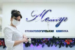 Стоматология Жемчуг, с рейтингом 2 - находится по адресу Краснодарский край, Кропоткин, улица 30 лет Победы, 11 