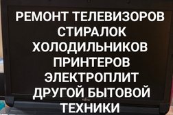 Сервисный центр Айс Холод, с рейтингом 2 - находится по адресу Краснодарский край, Крымск, Школьная улица, 6 