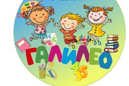 Центр развития ребенка Галилео, с рейтингом 3.2 - находится по адресу Калининград, улица Олега Кошевого, 11 