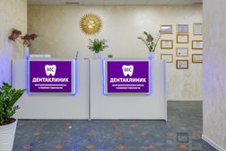 Центр дентальной имплантологии и семейной стоматологии МС-ДентаКлиник, с рейтингом 4.7 - находится по адресу Московская область, Долгопрудный, Центральная улица, 5 