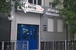 Стоматология ИнтерСтом, с рейтингом 4.7 - находится по адресу Ханты-Мансийский автономный округ, Нижневартовск, Интернациональная, 37 