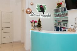 Салон красоты Быть красивой, с рейтингом 4.4 - находится по адресу Вологда, Ленинградская улица, 148 