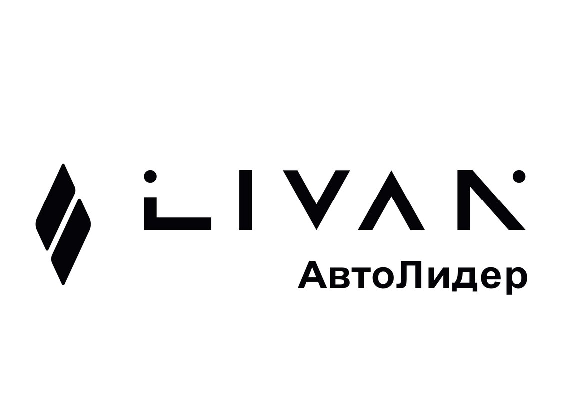 фотография Автосалона Livan АвтоЛидер на Варшавском шоссе