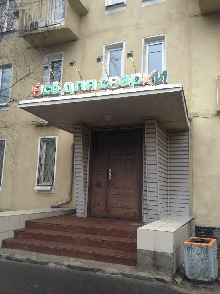 работа на новочеркасском проспекте. работа на новочеркасском проспекте. новочеркасский проспект 5. работа на новочеркасском проспекте. работа на новочеркасском проспекте.