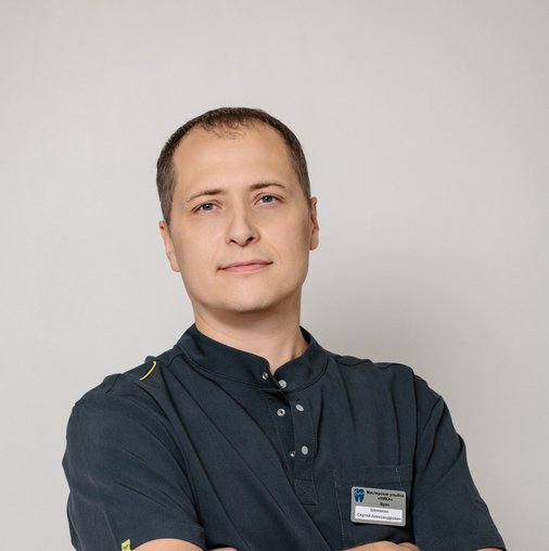 Сергей Александрович Шемякин