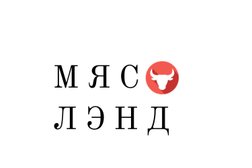 Мясной Магазин Ставрополь Адреса
