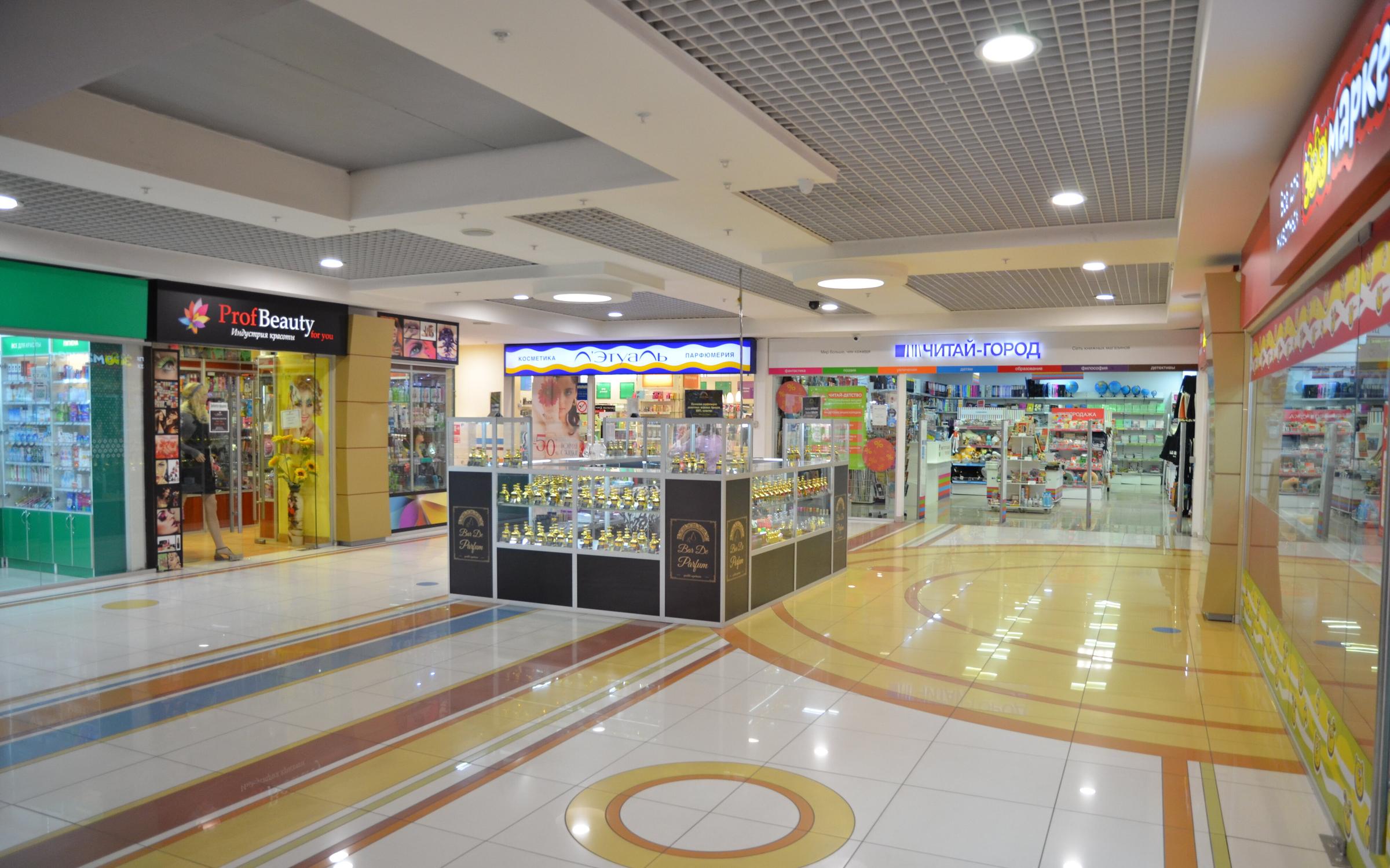 ТРЦ Торговый Квартал в Клину - отзывы, фото, цены, телефон и адрес ...