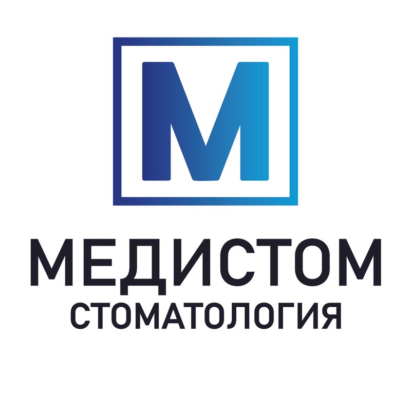 Медиста медцентр барнаул. Медистом стоматология. Медистом Бишкек. ООО Медистом стоматология Тверь. Медиста Барнаул центр прайс.