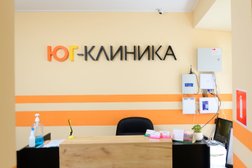 Медицинский центр Юг-Клиника, с рейтингом 3.1 - находится по адресу Ростов-на-Дону, Будённовский проспект, 6 