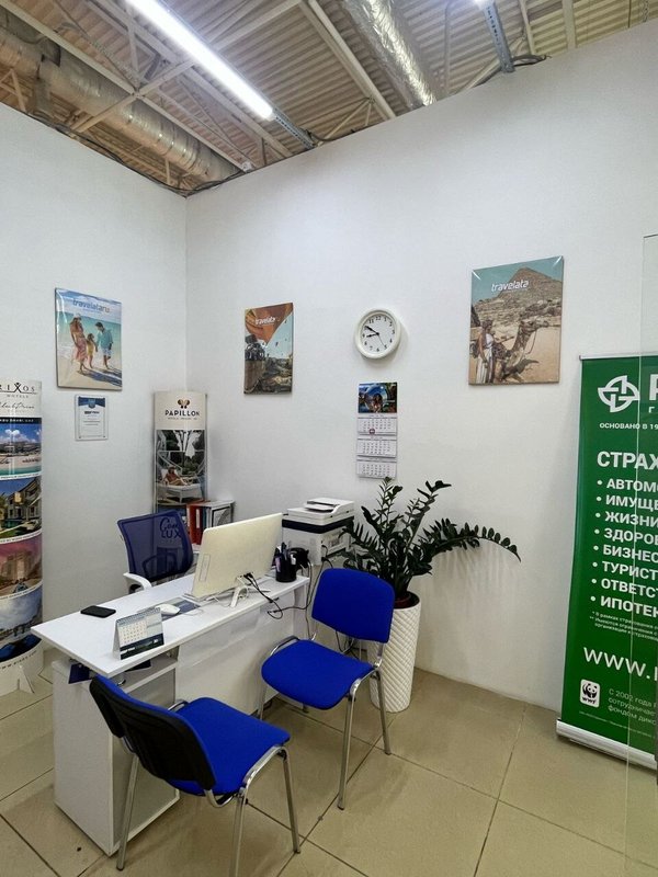 фотография Турагентства Travelata на метро Коньково