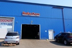 Автотехцентр ReikaDom, с рейтингом 4.5 - находится по адресу Санкт-Петербург, улица Потапова, 2 лит Б 