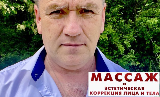 Частные массажистки в Новороссийске, записаться на массаж