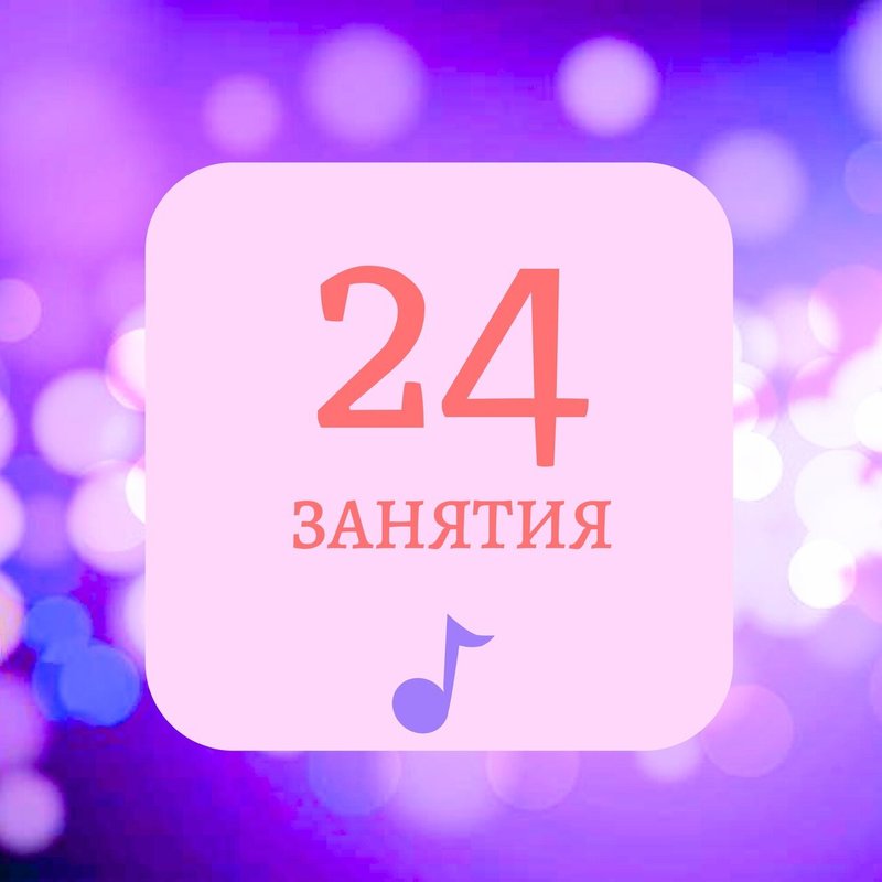 Абонемент на занятия. Абонемент на 12 занятий. Абонемент в фитнес студию. Абонемент на 4 занятия шаблон. Абонемент.