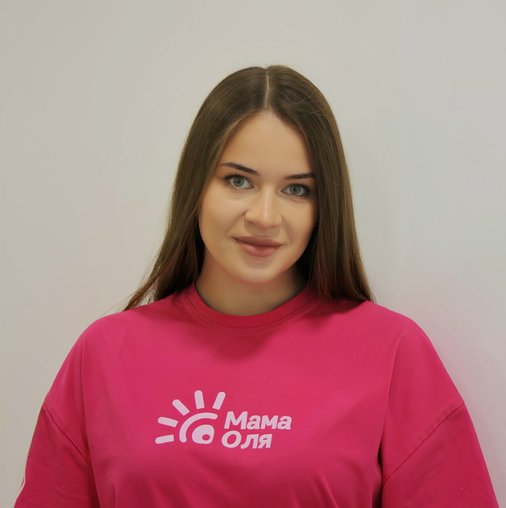 Алина Сергеевна Ахметова