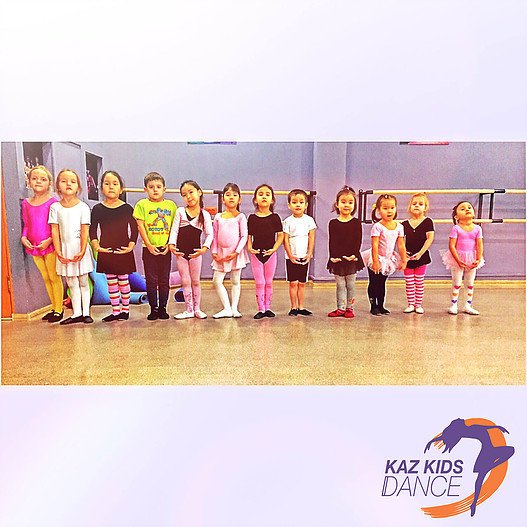фотография Детской танцевальной студии Kaz Kids Dance в Алмалинском районе