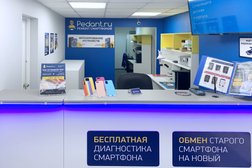 Центр по ремонту смартфонов, планшетов, ноутбуков Сервис Pedant.ru, с рейтингом 4.6 - находится по адресу Тульская область, Новомосковск, улица Садовского, 32 