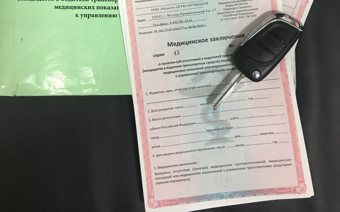 medicinskij centr medkom na