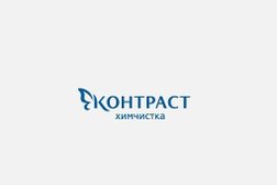 Приемный пункт Контраст, с рейтингом 2.5 - находится по адресу Московская область, Химки, Ленинградское шоссе, вл5 