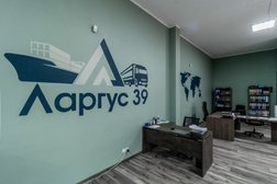 Транспортно-логистическая компания Ларгус 39, с рейтингом 4.8 - находится по адресу Калининград, Центральный район, 236023, улица Маршала Борзова, 107 