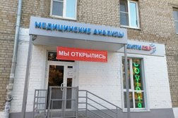 Ситилаб, с рейтингом 4.9 - находится по адресу Рязань, Октябрьская улица, 12/14 
