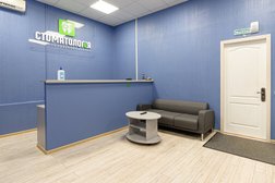 Стоматолог и Я, с рейтингом 4.7 - находится по адресу Тамбов, Коммунальная улица, 18 