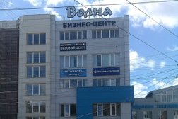 Туристическая компания Высокий сезон, с рейтингом 2.7 - находится по адресу Великий Новгород, Большая Санкт-Петербургская улица, 39 