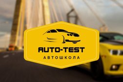 Автошкола AutoTest, с рейтингом 4.8 - находится по адресу Москва, Профсоюзная улица, 104 