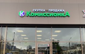 Магазин Велосипедов В Домодедово