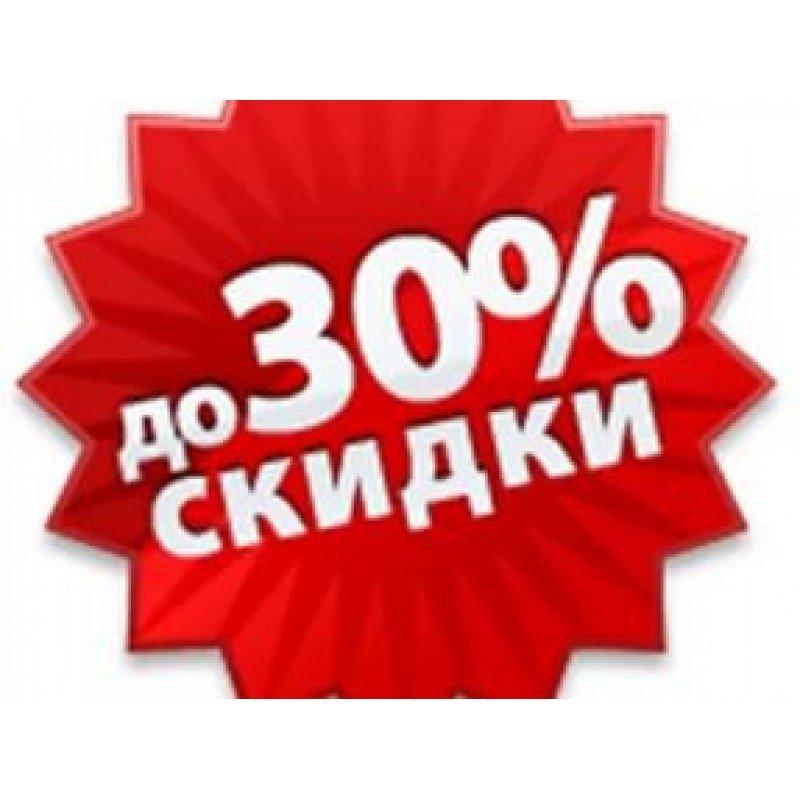 30 процентов картинка