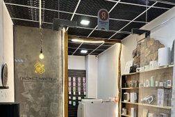 Сервисный центр Гаджет Мастер, с рейтингом 1.5 - находится по адресу Краснодарский край, Анапа, улица Шевченко, 65 