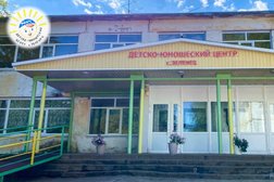 Детско-юношеский центр, с рейтингом 4.8 - находится по адресу Республика Коми, муниципальный район Сыктывдинский, сельское поселение Зеленец, село Зеленец, улица 2-й Квартал, 11А 