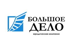 Юридическая компания Большое дело, с рейтингом 4.3 - находится по адресу Тула, Красноармейский проспект, 34 