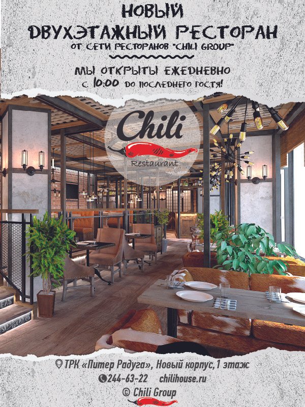 кафе кукумбер питер. кукумбер ресторан спб радуга. гинза рестораны спб. трк питер радуга двор помидор. ресторан радуга спб.