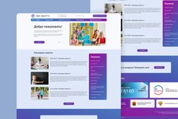 Цифровое агентство по разработке сайтов и автоматизации бизнеса DevStarter, с рейтингом 5 - находится по адресу Республика Татарстан, Иннополис, Университетская улица, 5 