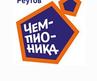 Спортивный клуб Чемпионика, с рейтингом 4 - находится по адресу Московская область, Реутов, Советская улица, 16А 
