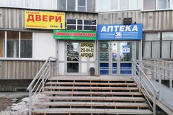 Std Nsk, с рейтингом 3.3 - находится по адресу Новосибирск, Демакова, 1 