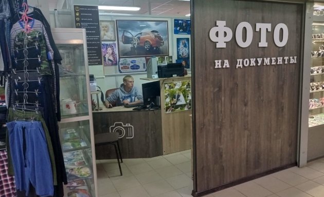 Фото на документы в великом новгороде