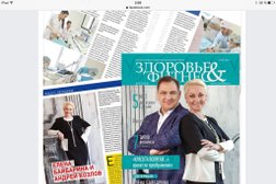 Центр здоровья женской репродуктивной системы на улице Шишкова, с рейтингом 3.4 - находится по адресу Воронеж, улица Шишкова, 70а 